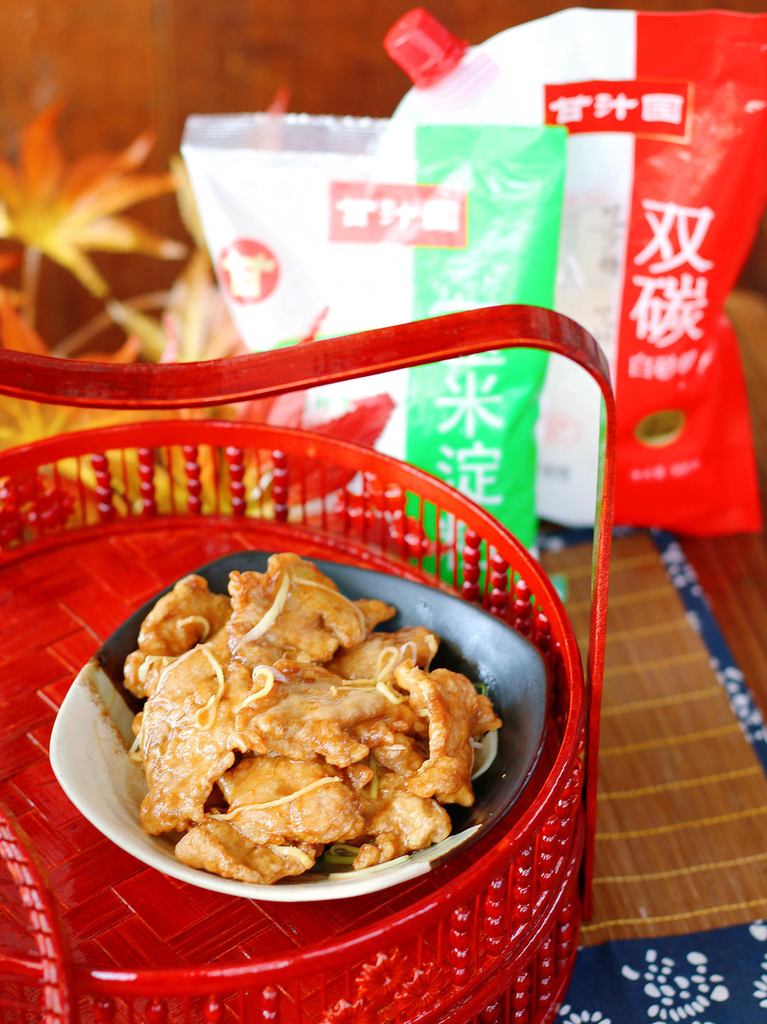 东北锅包肉,传统口味,酸甜香酥的做法 步骤13