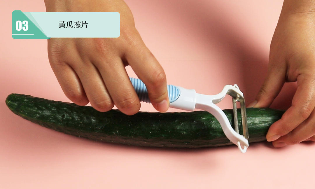 CUCU清凉特饮