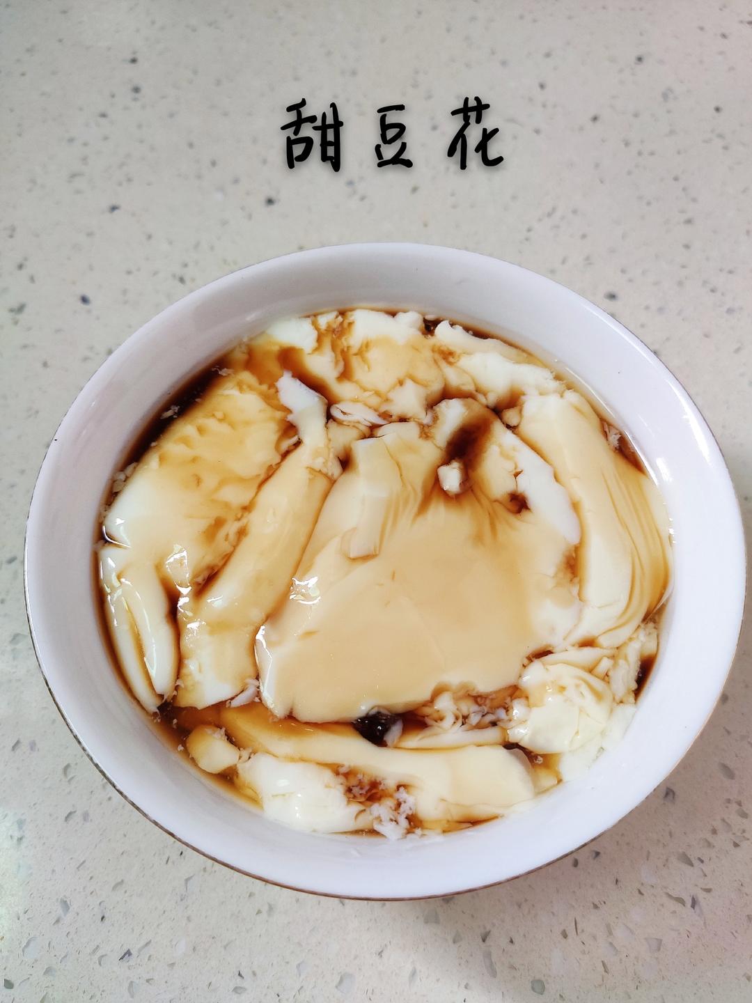 麦子厨房#料理机#自制甜/咸豆腐花