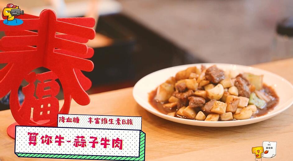 小T年夜饭(下):五福集齐了吗?我们这里就有啊