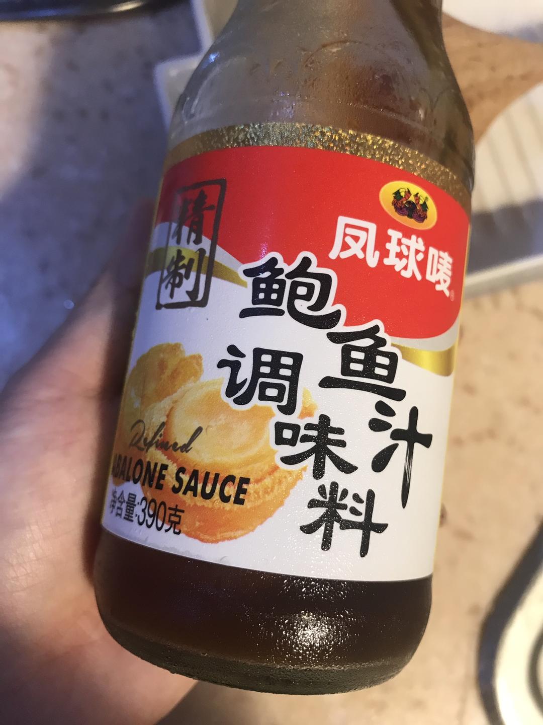 快手菜之鲍汁杏鲍菇的做法 步骤3