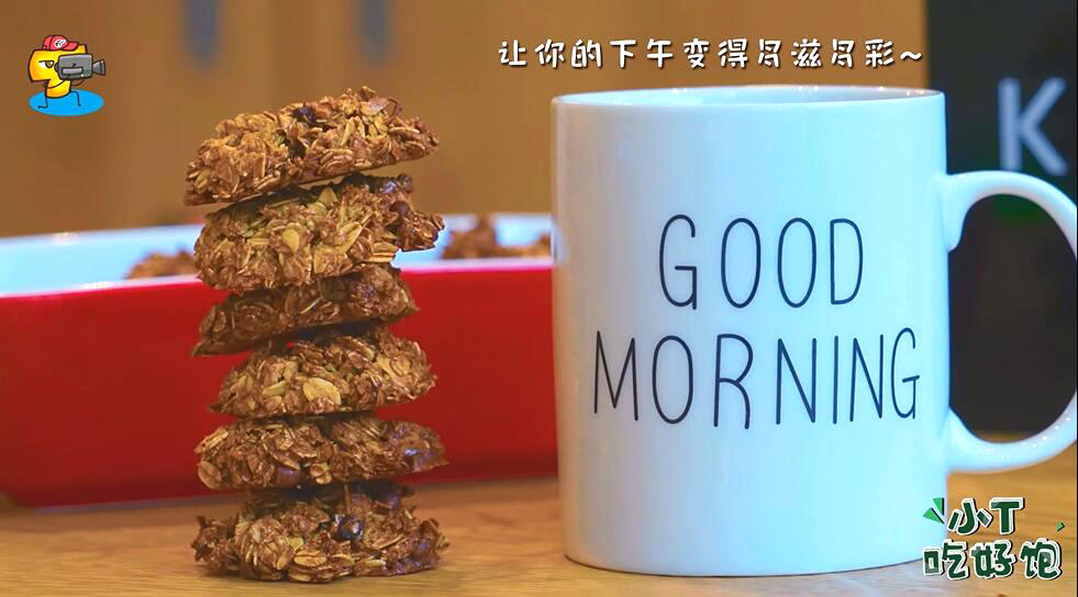 红糖燕麦饼干:燕麦片总泡着吃没意思,简单拌一拌,做成低卡瘦身小零食