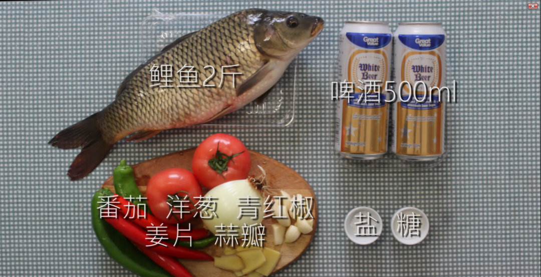 酸甜咸香比烤鱼还好吃的啤酒鱼