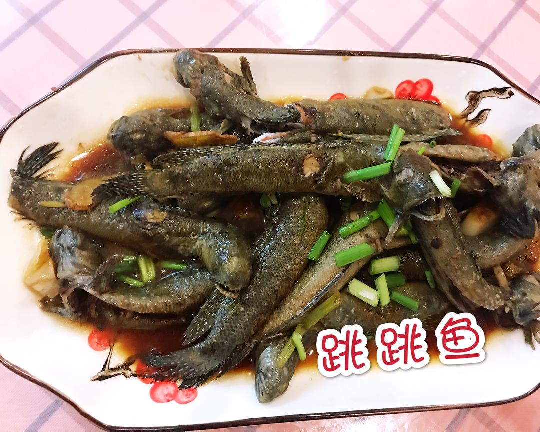 弹涂鱼-美食猎菜谱网