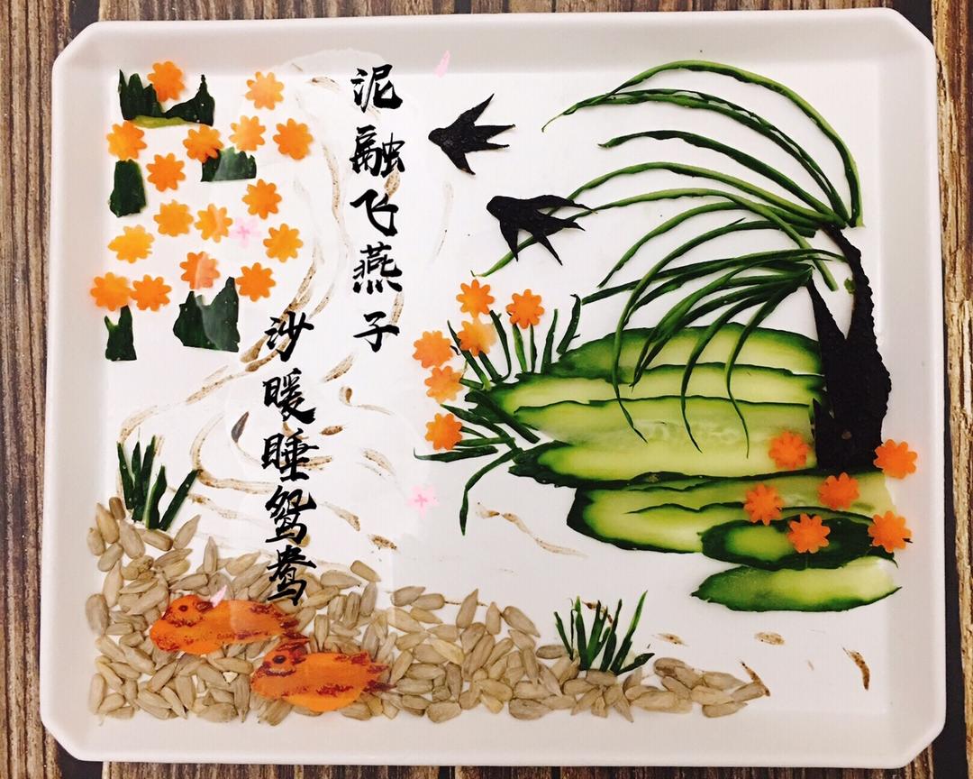 早餐——古诗拼盘