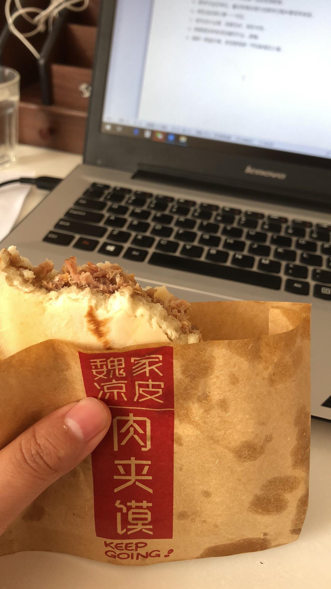 饮食自控第4天