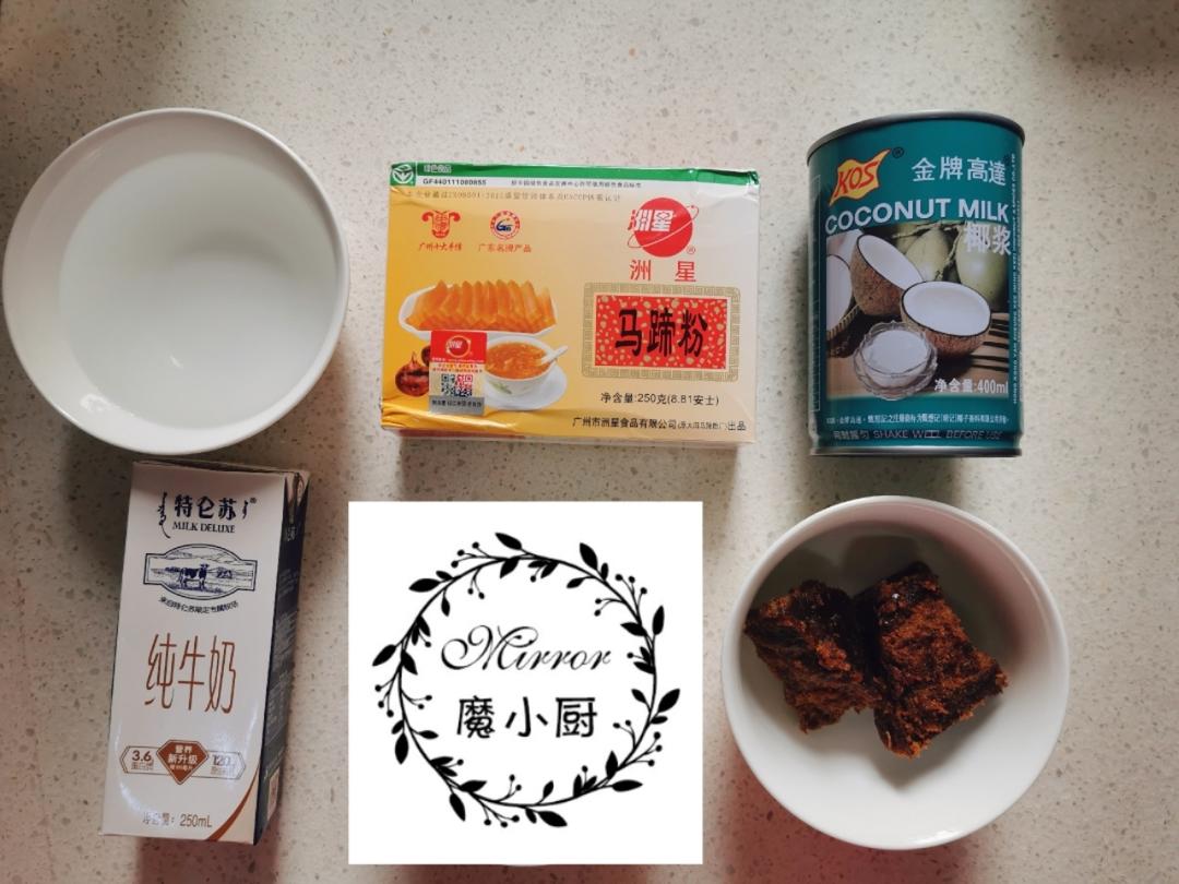 广式千层马蹄糕