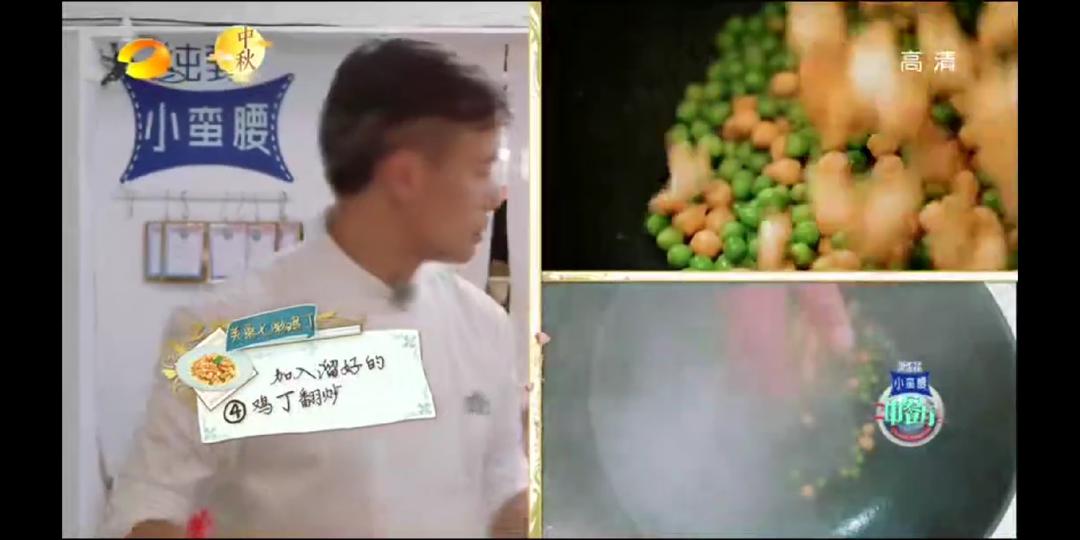 七彩芙蓉鸡丁的做法 步骤5