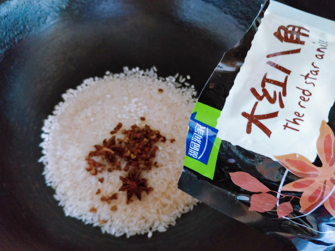 粉蒸肉(带皮猪五花,偏甜口)的做法 步骤4