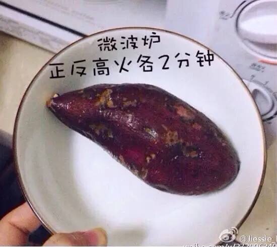 【FT健康食谱】微波芝香杂蔬烤红薯