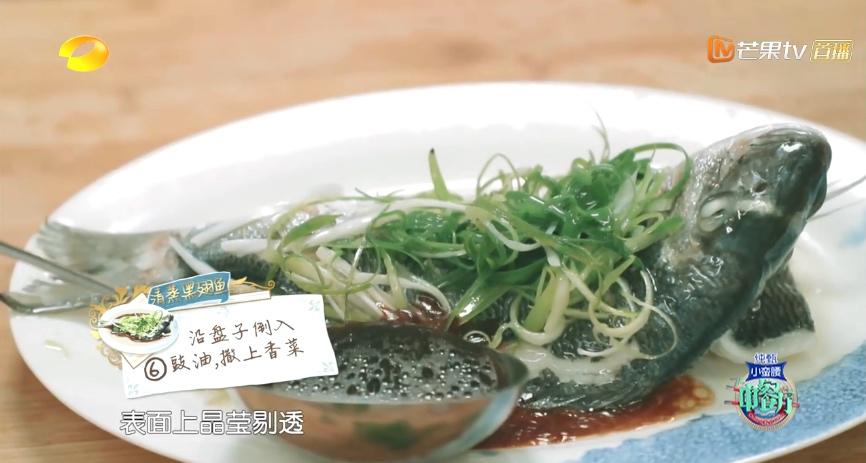 中餐厅3之清蒸黑翅鱼的做法 步骤7