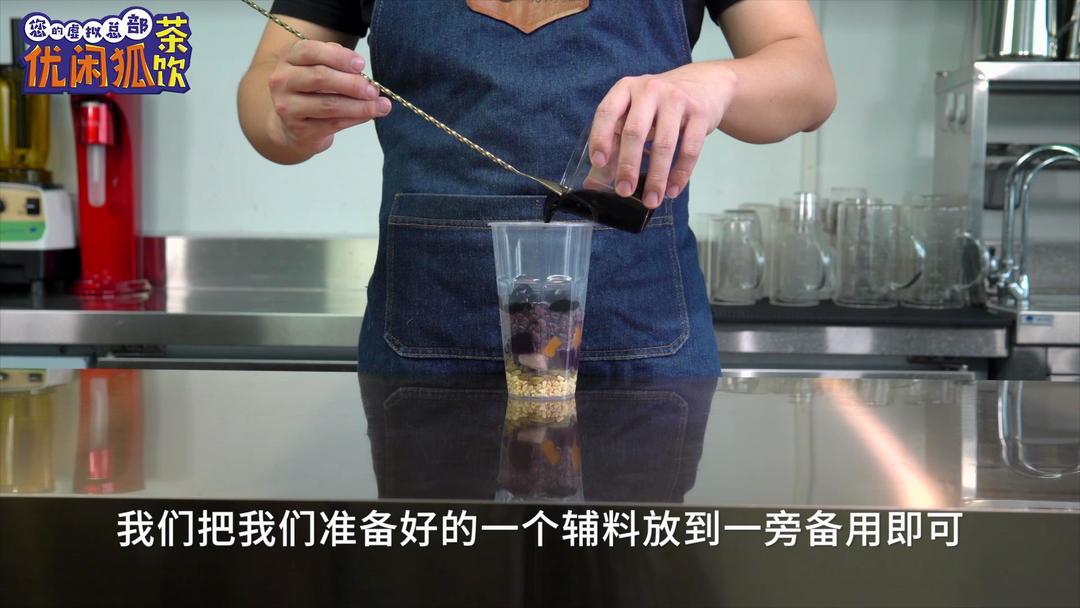芋圆的简单做法,【芋仙宝藏茶】