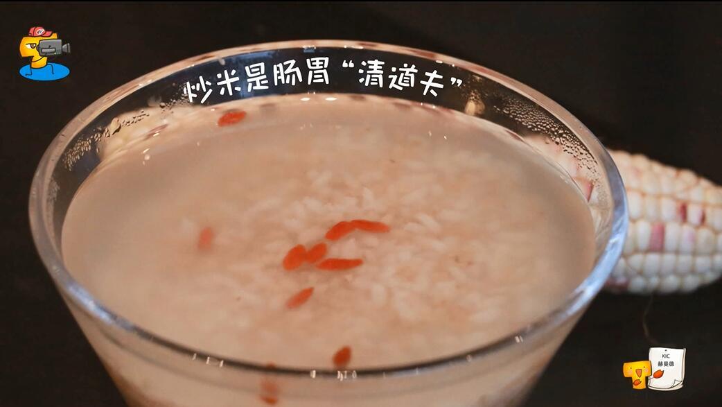 炒米茶:这么好的刮油食材,你身边一抓就一大把呀