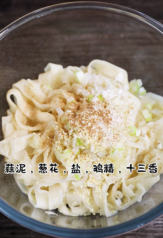 油泼面