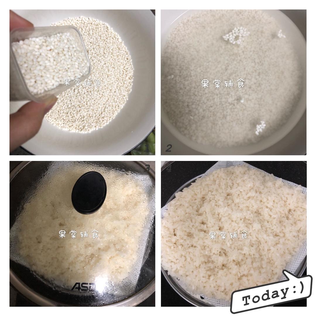 登妈-快手早餐-肉松饭团