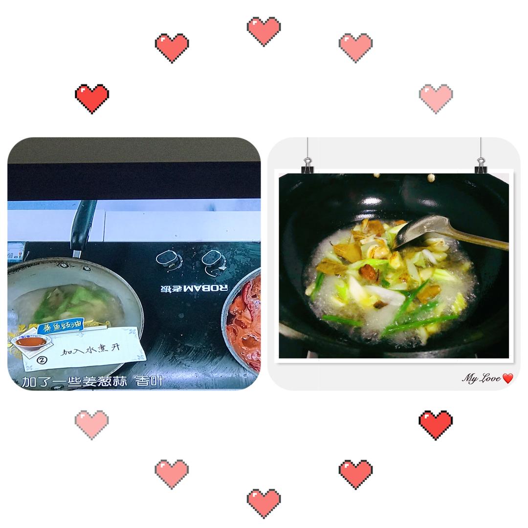 “中餐厅”林大厨的清蒸鱼的做法 步骤3