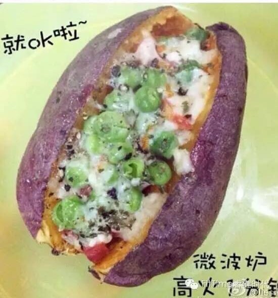 【FT健康食谱】微波芝香杂蔬烤红薯