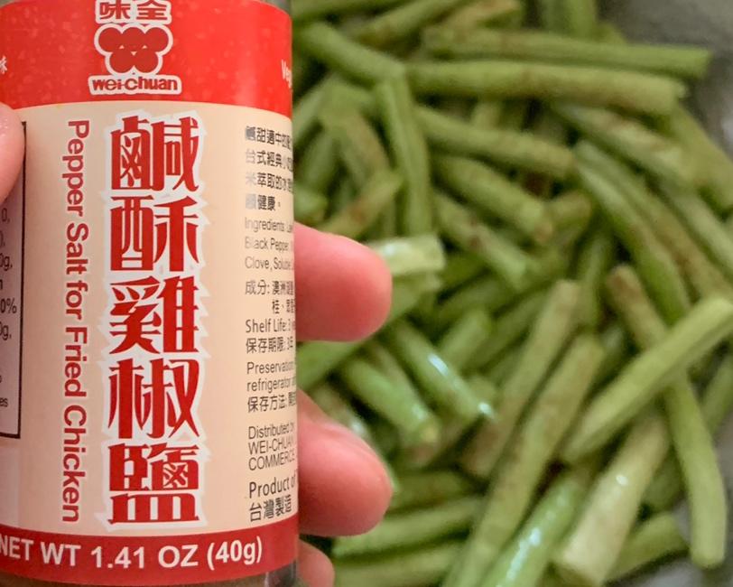 飞利浦空气炸锅牛肉闷缸豆(快手餐)新手不败料理的做法 步骤4