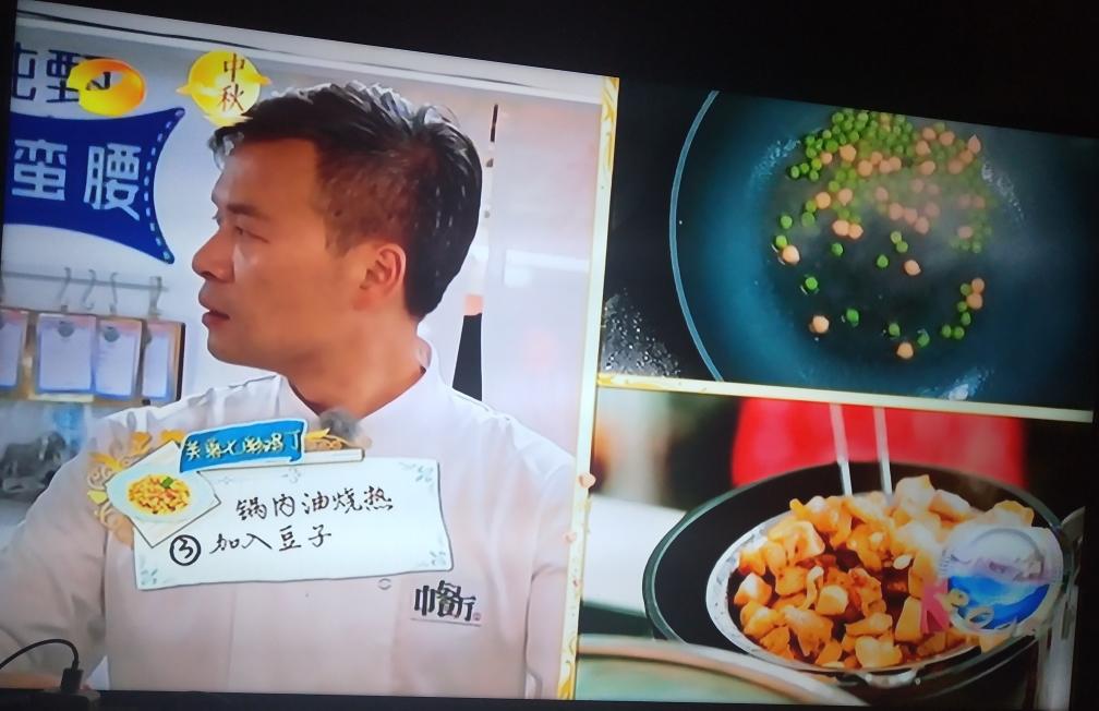 七彩芙蓉鸡丁的做法 步骤4