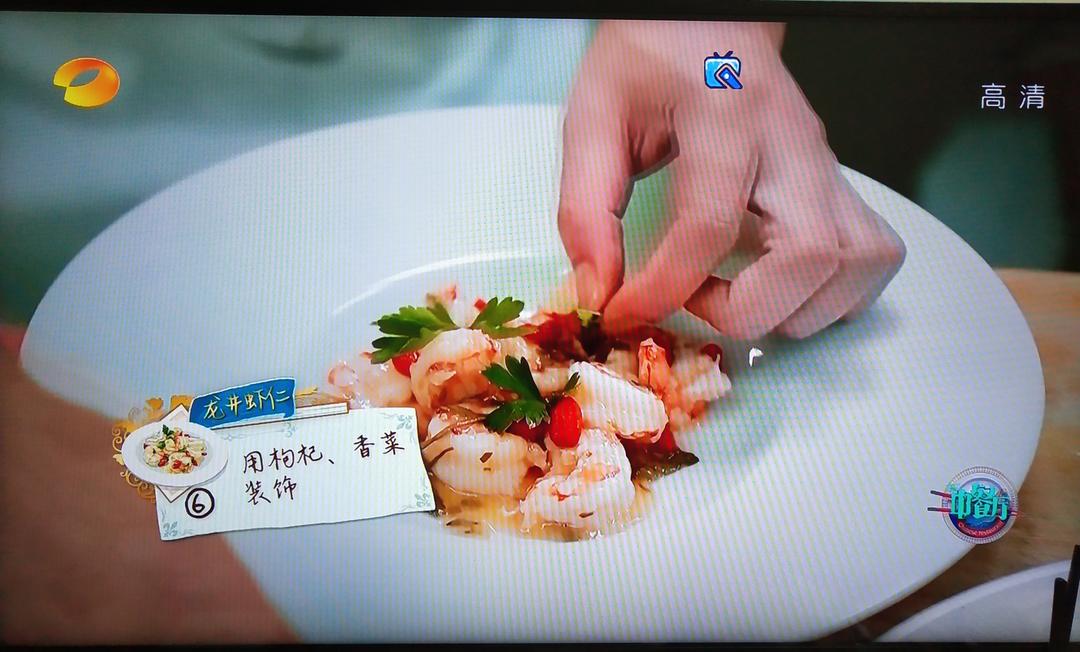 中餐厅第三季-龙井虾仁的做法 步骤9