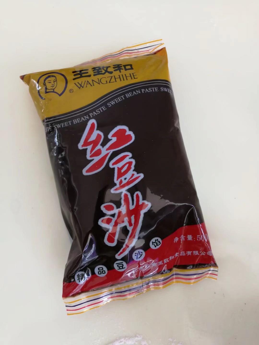 紫薯糯米饼