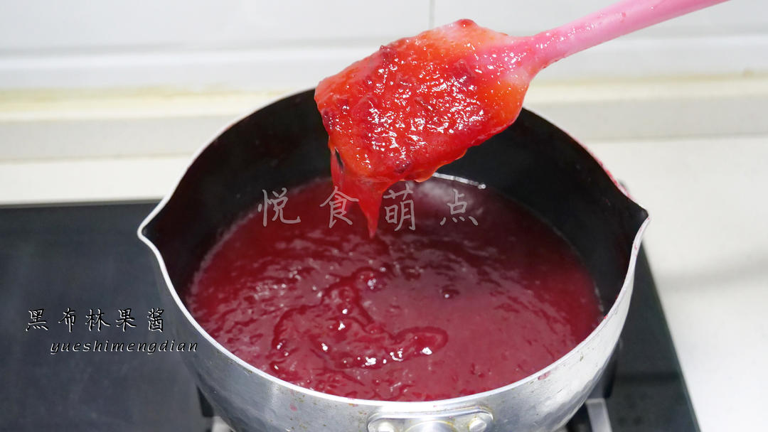 自制黑布林果酱(步骤超详细)的做法 步骤10