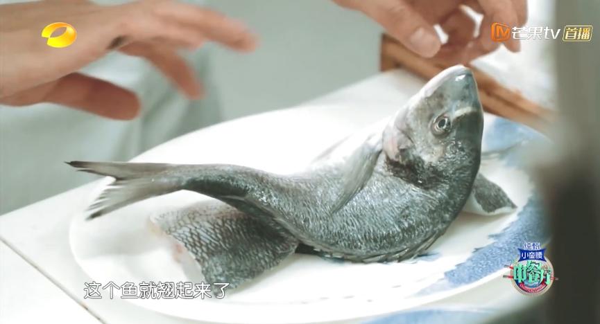 中餐厅3之清蒸黑翅鱼的做法 步骤2