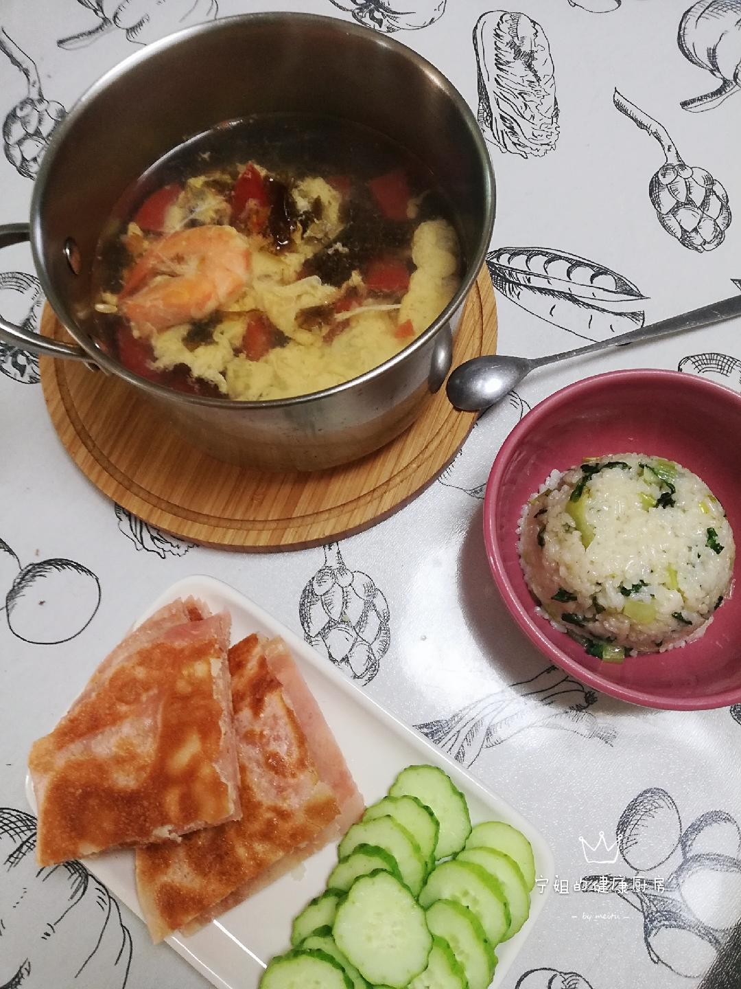 轻食美人早餐打卡Day4