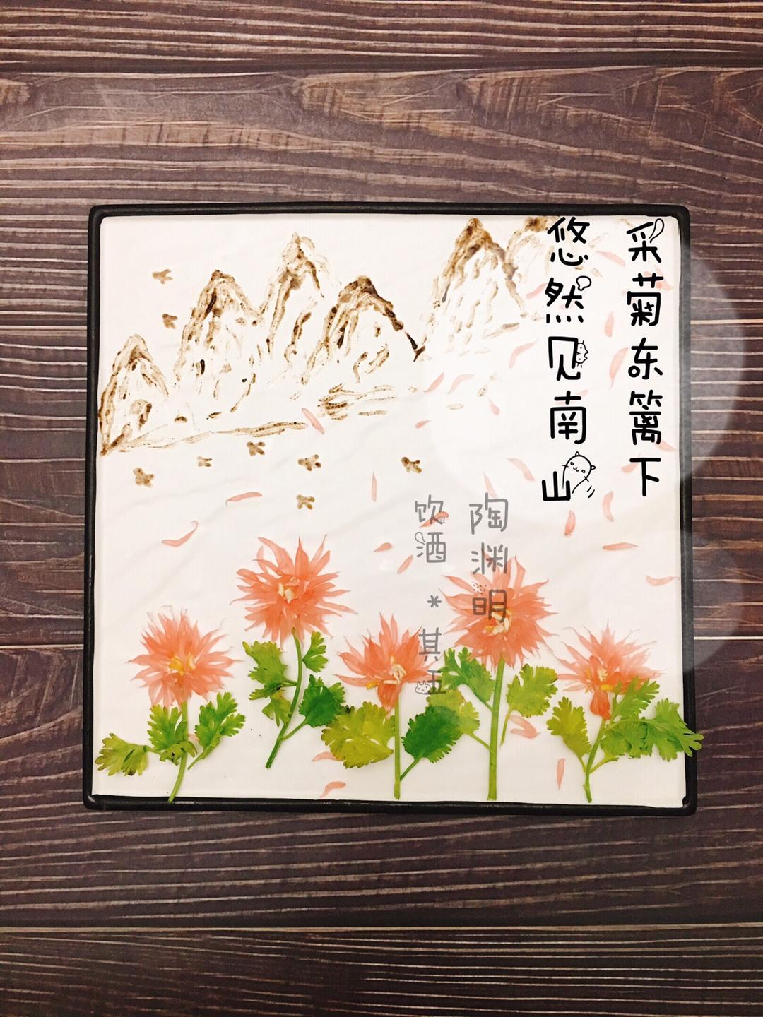 早餐——古诗拼盘